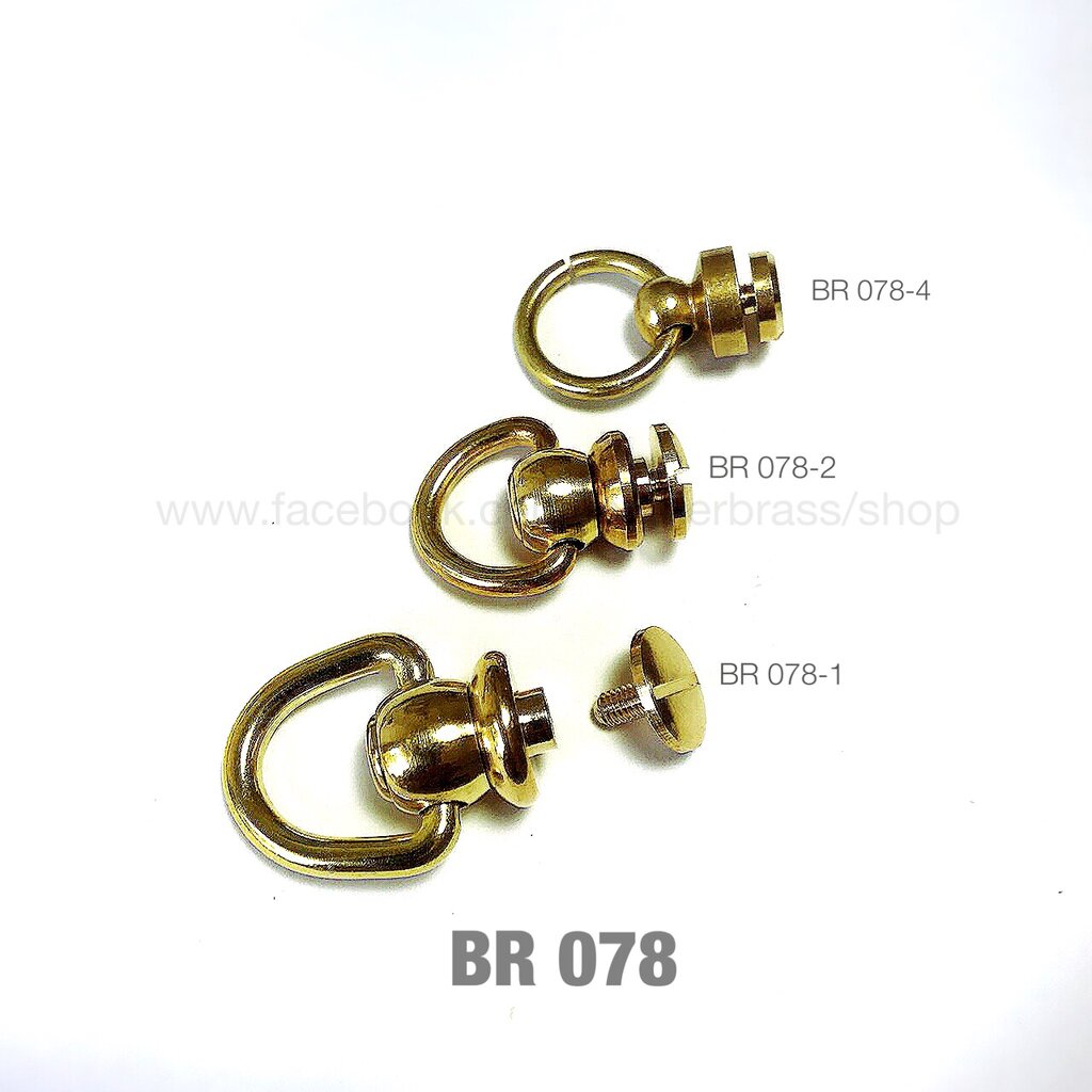 BR077 ตาไก่แบบเกลียว อะไหล่ทองเหลืองแท้ อุปกรณ์กระเป๋า อุปกรณ์งานหนัง **ราคาต่อชิ้น**