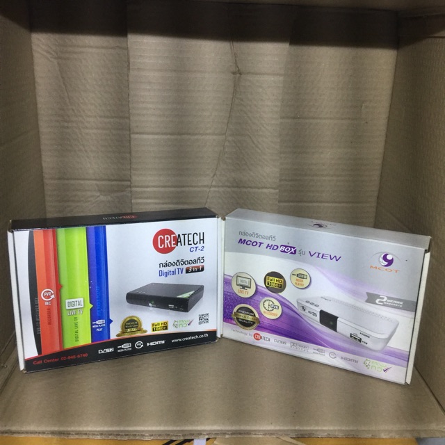 กล่องดิจิตอลทีวี CREATECH CT-2 | กล่องดิจิตอลทีวีMCOT HD BOX รุ่น view