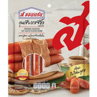 กุนเชียงหมู ส.ขอนแก่นรสซีอิ๊ว ขนาด 360 กรัม/ถุง (Pack 4 ถุง)