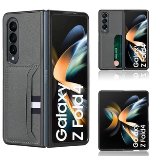 เคสมือถือ ลายลิ้นจี่ พร้อมช่องใส่บัตร สําหรับ Samsung Galaxy Z Fold5 5G 2023 Samsung Fold 5 Fold4 3 2 Galaxy Z Fold4