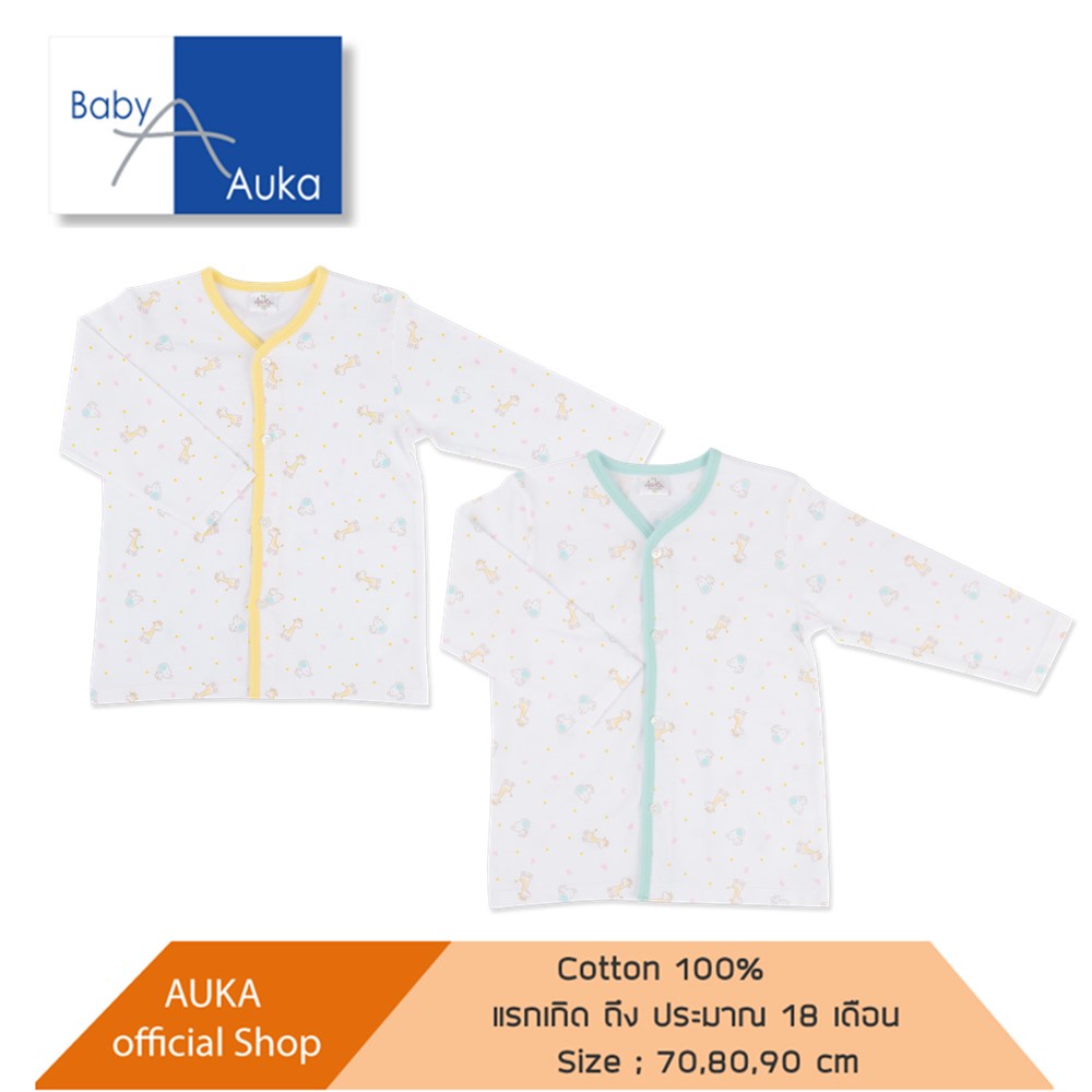 Auka เสื้อแขนยาวเด็ก ติดกระดุม Cocoa Alpaca