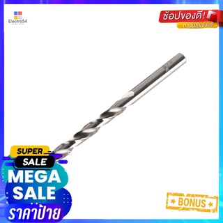 ดอกเจาะเหล็ก BOXING 5/16"METAL DRILL BIT BOXING 5/16"