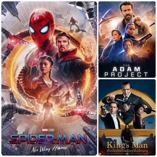 DVD หนังแอคชั่นใหม่ ☆Spider-ManNoWayHome☆TheAdamProject☆TheKingsMan - มัดรวม 3 เรื่องเยี่ยม (ดูพากย์ไทยได้-ซับไทยได้)