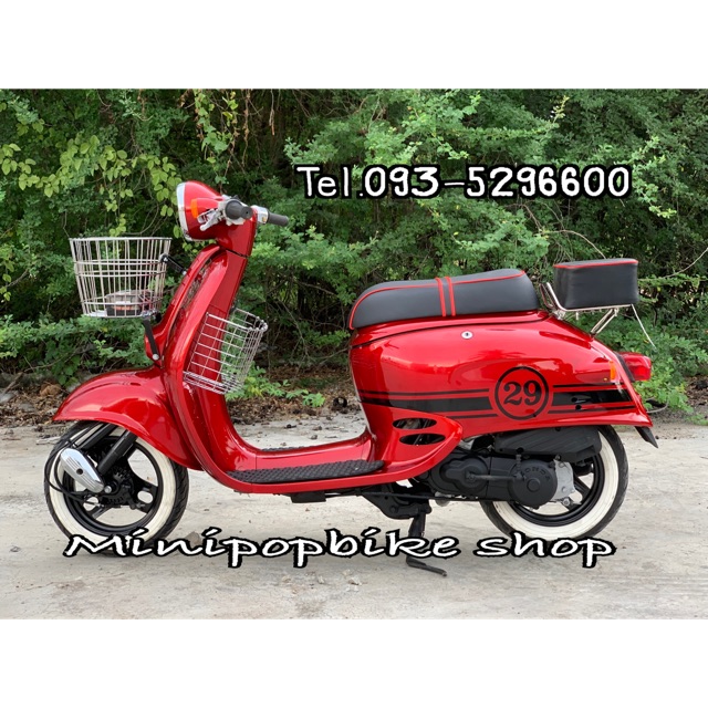 รถป๊อแ Giorno 50 cc. แดงแก้ว