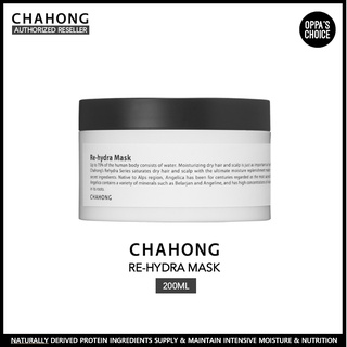 🇰🇷 [พร้อมส่ง] Chahong RE-HYDRA HAIR REPAIR MASK 200 มล.