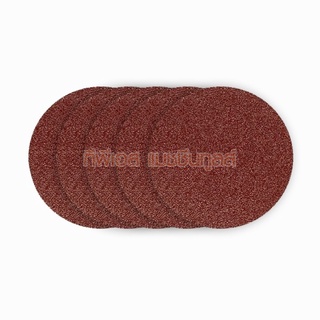 Sanding Disc TG 125/E,240 Grit No.28164 PROXXON