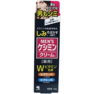 Keshimin cream for men ครีมทาจุดด่างดำ