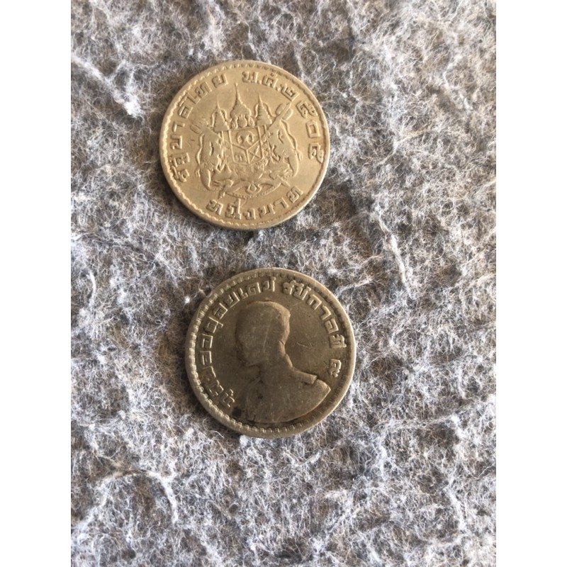 เหรียญหนึ่งบาทปี พ.ศ 2505