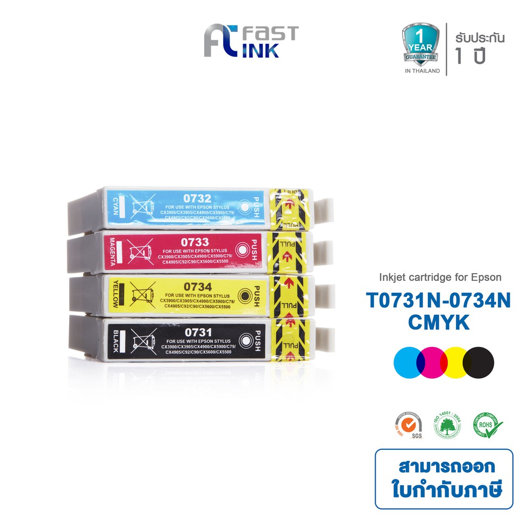 Fast Ink หมึกเทียบเท่า Epson 73n (0731N-0734N) BKCMY ชุด 4 สี For C79/ 90/ 110/ CX3900/ 5500/ 5900/ 