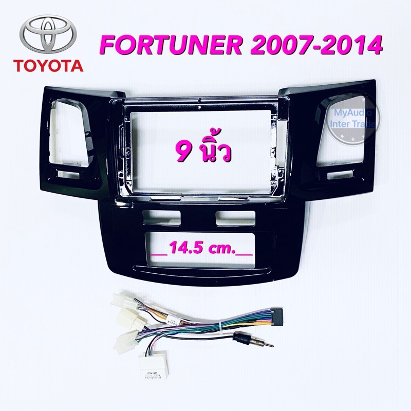 หน้ากากวิทยุ TOYOTA FORTUNER 2007-2014 (ช่องปุ่มแอร์สั้น) สำหรับจอ 9 นิ้ว