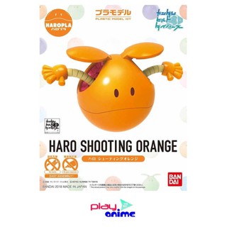 Bandai HAROPLA HARO SHOOTING ORANGE