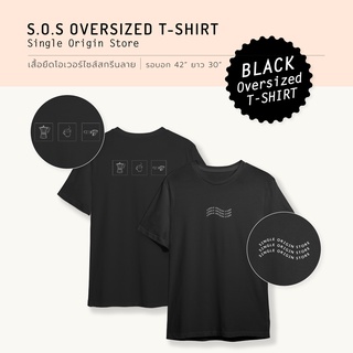 S.O.S OVERSIZED T-SHIRT WAVE LOGO