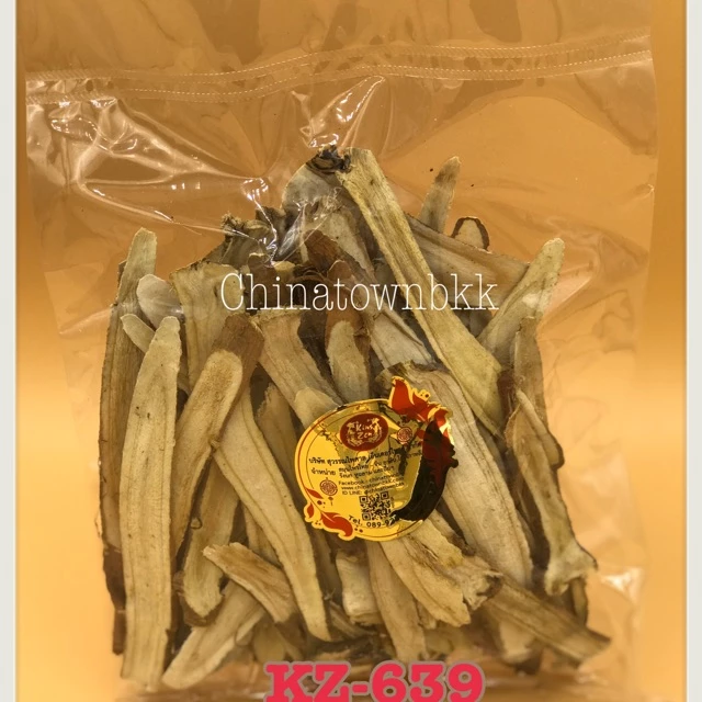 ชะเอมเทศ ตราเป่ยจิน **มีพร้อมส่ง** เส้นใหญ่ เกรด A