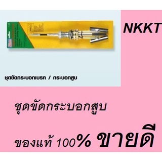 Winton เครื่องขัดกระบอกสูบ กระบอกเบรก พร้อมหินขัดขายดีอันดับ1 NKKT