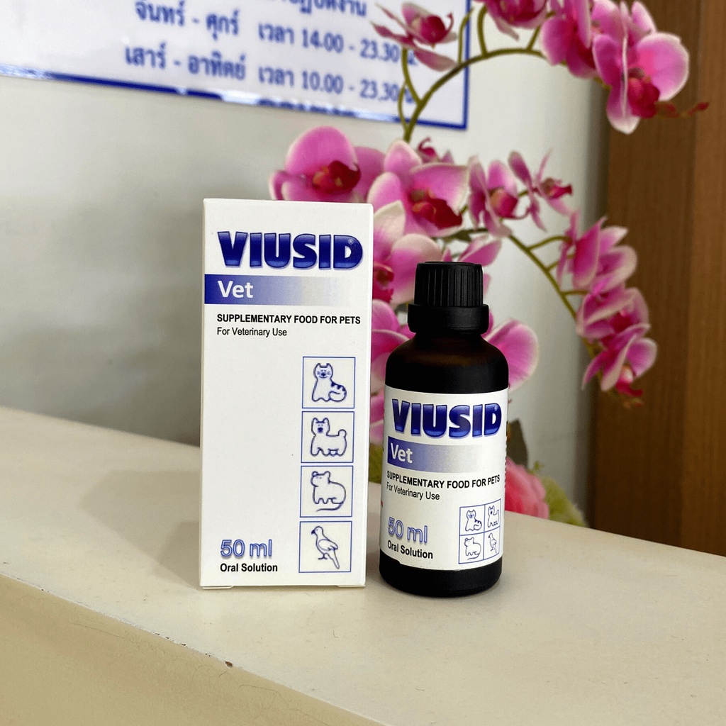 VIUSID Vet ไวยูซิด เวท 50 ml. อาหารเสริม สารต้านอนุมูลอิสระ วิตามิน แร่ธาตุ สำหรับสัตว์เลี้ยง