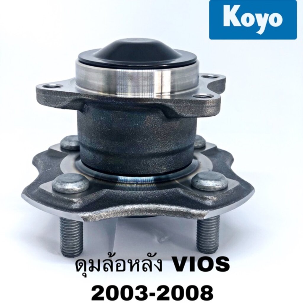 KOYO ลูกปืนล้อหลังทั้งดุม VIOS KOYO ปี​ 2007 - 2012 (non-abs) 3DACF026F-24H AM เครื่องยนต์: 1NZFE