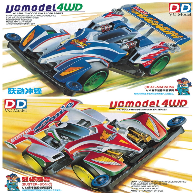 กระโดดชาร์จ Strong Stick Sonic Speed Axe DD Mini 4WD 4WD Brothers ประกอบรถสงคราม Dragon Racing