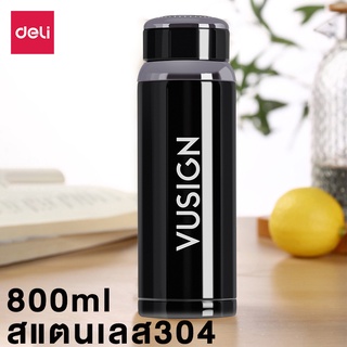 Deli กระติกน้ำ 800ML  สแตนเลส 304 เก็บความร้อน thermos cup Deebllion