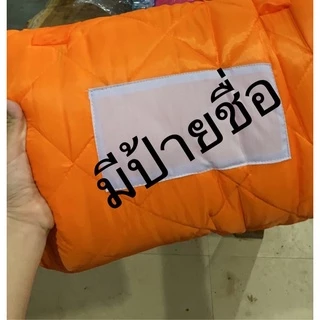 ที่นอนเด็กอนุบาลอย่างหนา ขนาดยาว 130-135 cm มีครบทุกสี กดสั่งได้เลน
