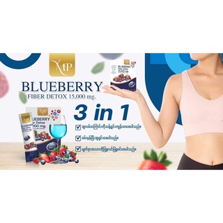 YMP BLUEBERRY Fiber Detox 15000 mg Dietary Supplement Product