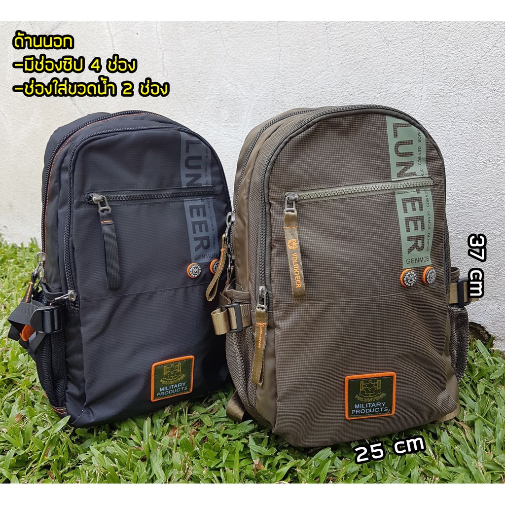 กระเป๋าเป้ Volunteer รุ่น VA-1609-08