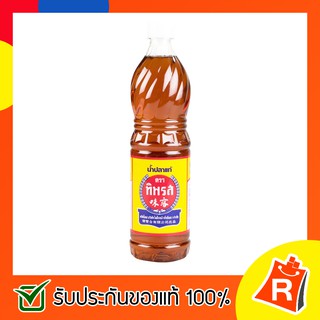 ทิพรส น้ำปลาแท้ 700มล. น้ำปลาทิพรสราคาถูก เก็บเงินปลายทางได้ Tiparos Fish Sauce 700ML