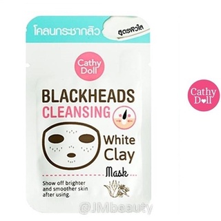 (แท้) Cathy Doll Blackheads Cleansing White Clay Mask 5g เคทีดอลล์ คลีนซิ่ง ไวท์ เคลย์ โคลนลอกสิวเสี้ยน สูตรผิวใส