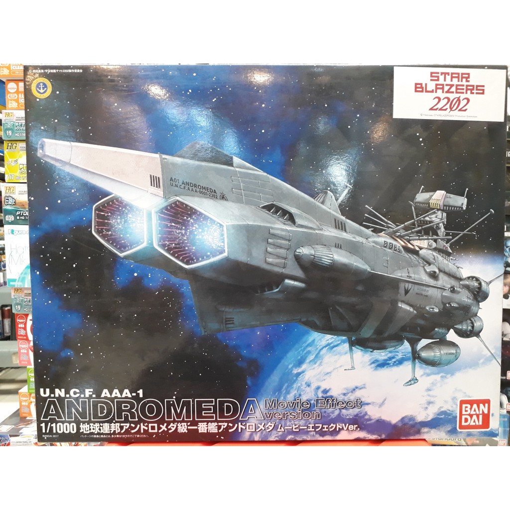 *** SALE *** 1/1000 U.N.C.F. AAA-1 Andromeda Movie Effect Version