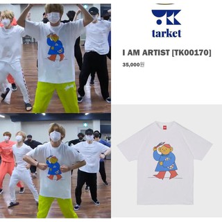 เสื้อยืด พิมพ์ลาย Bts KIM TAEHYUNG I Am Artist Screen DTF สําหรับผู้ชาย