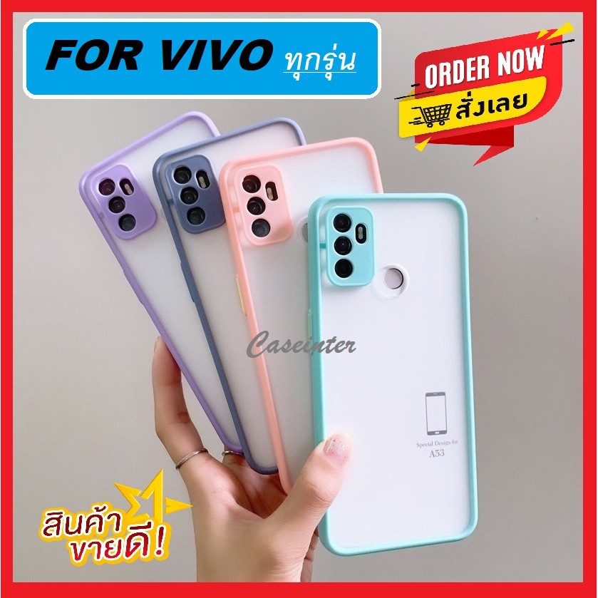 เคสขอบสี กันกล้อง เคส Vivo Y11 Y12 Y17 Y15 2020 case vivo Y31 Y30 Y50 Y12s Y1s เคสวีโว่