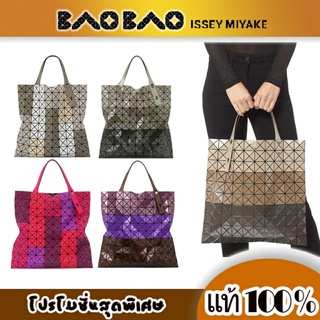 new arrivals BAO BAO 10x10