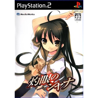 Shakugan no Shana แผ่นเกมส์ ps2