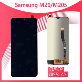 Samsung M20/M205 อะไหล่หน้าจอพร้อมทัสกรีน หน้าจอ LCD Display Touch Screen For Samsung M20/M205 Super Display