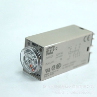 ￼ชุดละ250บาท📦 Omron Timer Relay H3Y-4 +ซ๊อกเก็ตรีเลย์ ของแท้!!244฿