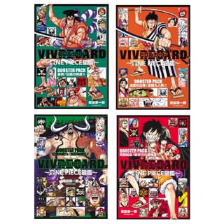 [Direct from Japan] ONE PIECE VIVRE CARD Illustration BOOSTER PACK Wanokuni  Vol.1 &amp; 2 4 type set Japan NEW