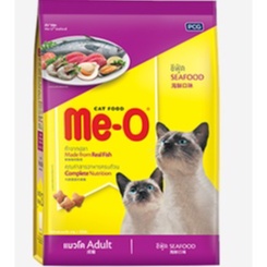 อาหารแมวมีโอ 2.8-3 kg.อาหารแมวมีโออร่อยถุกใจเหมียว มีครบทุกรสชาติ ขนส่งตามระบบเลือกให้ค่ะ - รูปที่ 3