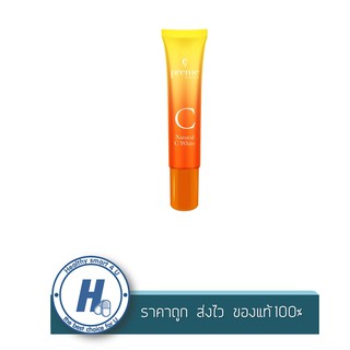 Preme Nobu Natural C White 15 กรัม พรีม โนบุ เนเชอรัล ซี ไวท์ ครีมบำรุงผสานคุณค่าของวิตามินซี เพื่อผิวนุ่ม กระจ่างใสอย่า