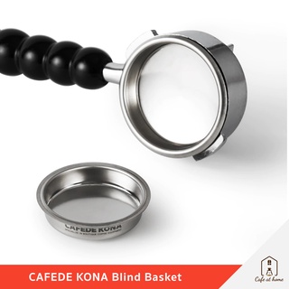 CAFEDE KONA Blind Portafilter Basket Espresso Machine Cleaning Tool ตะแกรงตันสำหรับล้างเครื่องชงกาแฟ