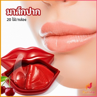 แผ่นมาร์คปากมาสก์ปาก เชอรี่มาร์คปากคอลลาเจน แผ่นบำรุงริมฝีปาก  Lip mask