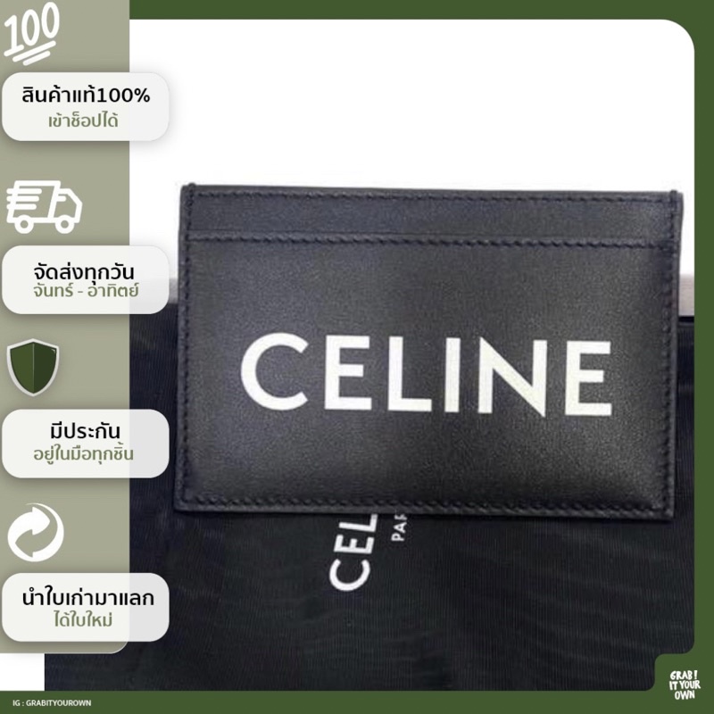 Cardholder Celine ถูกที่สุด พร้อมโปรโมชั่น ธ.ค. 2022|BigGoเช็คราคา 