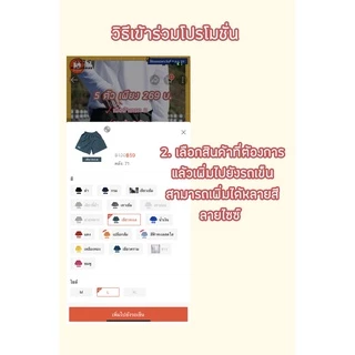 (โปรซื้อ 3 ตัวลด 10 บ) กางเกงขาสั้น แบงแบง BANGBANG ผ้าทัสลาน เนื้อผ้าคุณภาพดี ขายปลีกขายส่ง