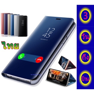 เคส ฝาพับ เงา Y8P Y7P Y9S Y6S Y7A Mate30Pro x21 A2Core  A8star J5pro Honor10 เคสตั้งได้ เคสฝาพับ เปิดปิด เคสตั้งได้