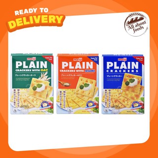 Meiji Plain cracker เมจิเพลน แครกเกอร์ กรอบ ขนาด 104 กรัม ดั้งเดิม ผสมข้าวโอ๊ต ผสมสาหร่าย