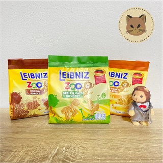 Leibniz Zoo Milk &amp; Honey ไลบ์นีซ ซู บิสกิตรูปสัตว์  มีให้เลือก 4 แบบ