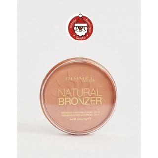 Rimmel Natural Bronzer