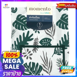 โมเมนโต้ ผ้ากันเปื้อนพิมพ์ลาย สีเขียวMOMENTO PRINTED APRON GREEN