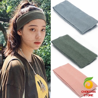 chokchaistore ผ้าคาดผม แบบดูดซับเหงื่อ ทรงสปอร์ต  ที่คาดผมแฟชั่น sports hair band