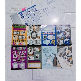 สติ๊กเกอร์ ไนท์แมร์ ดิสนีย์ ( แกะได้ 8 แผ่นเล็ก )