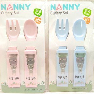 NANNY BABA BEAR ช้อน + ส้อม (เลือกสีที่ตัวเลือกสินค้าค่ะ) N173