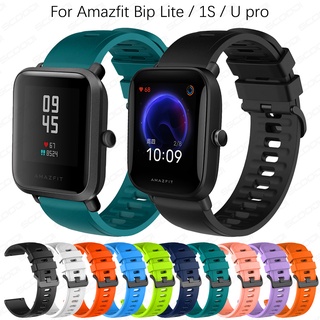 สายนาฬิกาข้อมือซิลิโคน แบบนิ่ม คุณภาพสูง สําหรับ Huami Amazfit bip Lite bip 3 bip u pro bip s